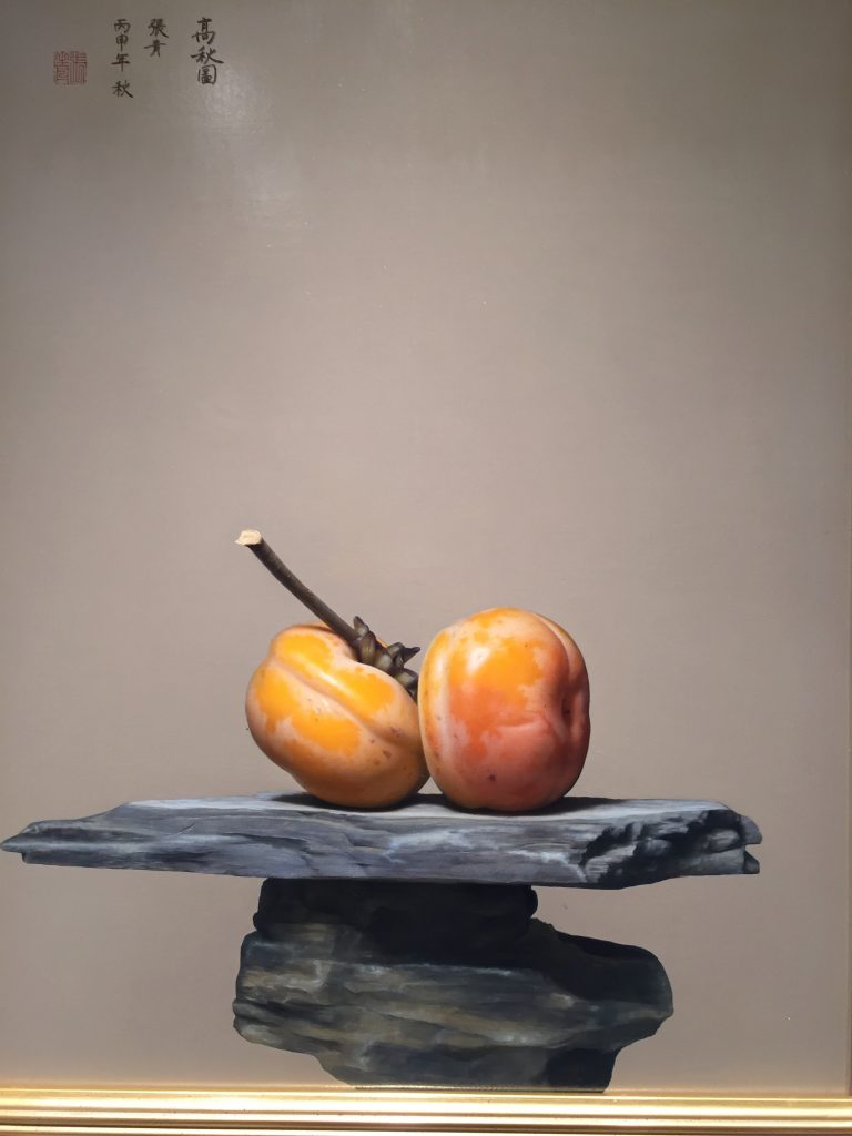 Persimmon and Stone, oil, Zhang Qing, China